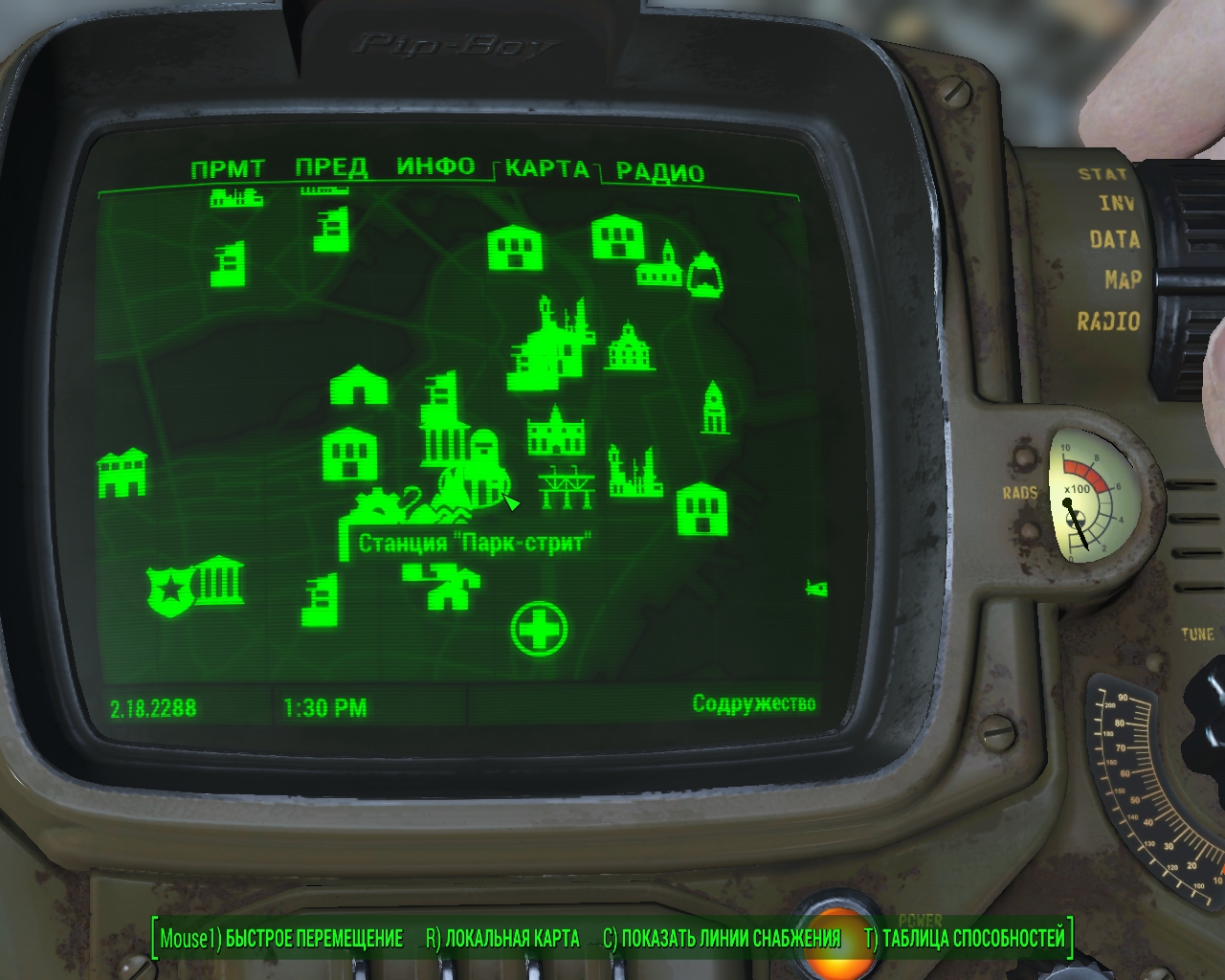 Fallout 4 где находятся подземка фото 19